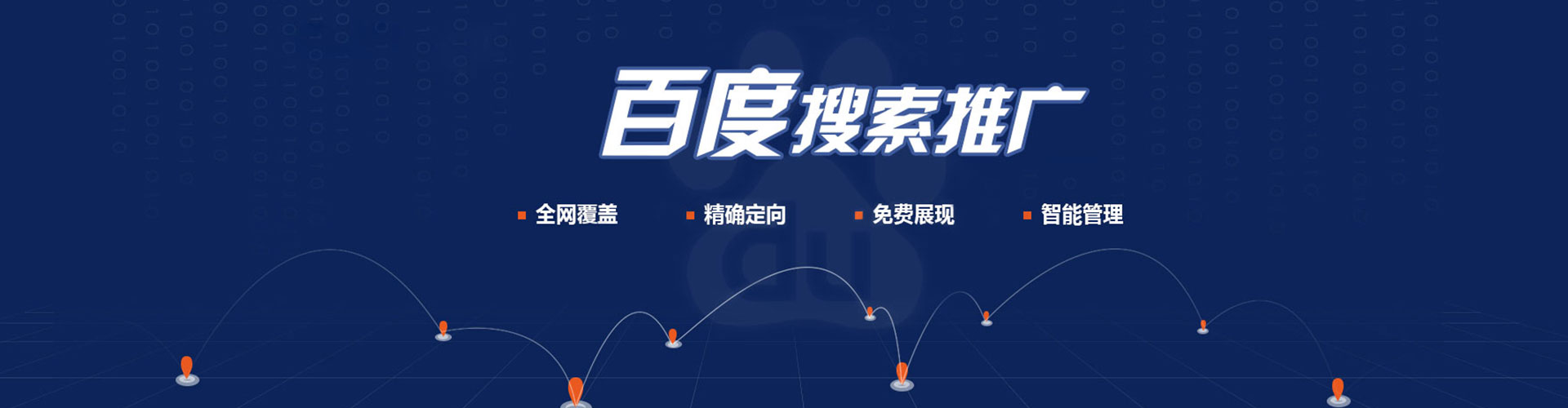 元宝sem开户