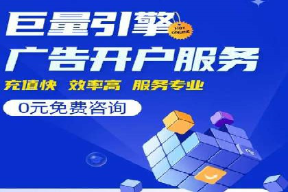 SEM优化师案例：从无到有，打造爆款广告