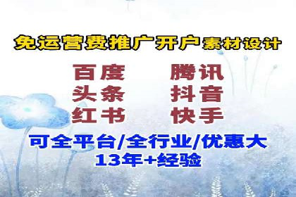 百度竞价广告开户后如何进行预算设置？成功案例解析