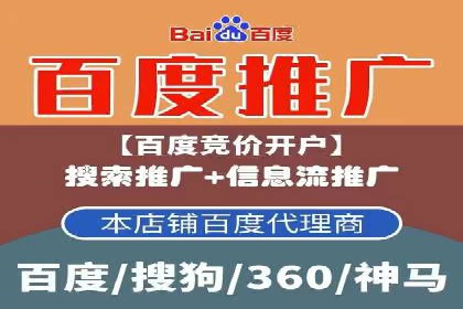 信息流广告代理运营案例分享